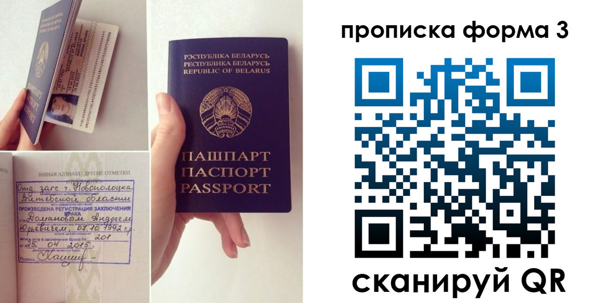 регистрация для дет. сада в Кирово-Чепецке