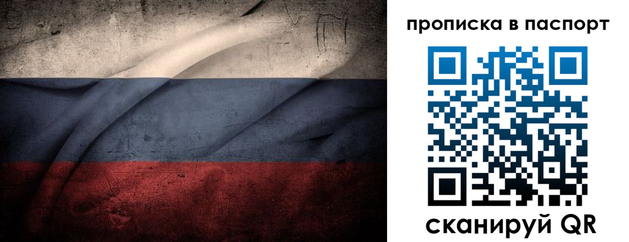 временная регистрация законно в Кирово-Чепецке