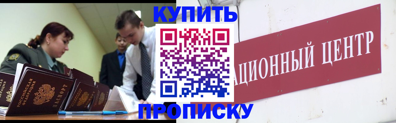 временная регистрация в Кирово-Чепецке