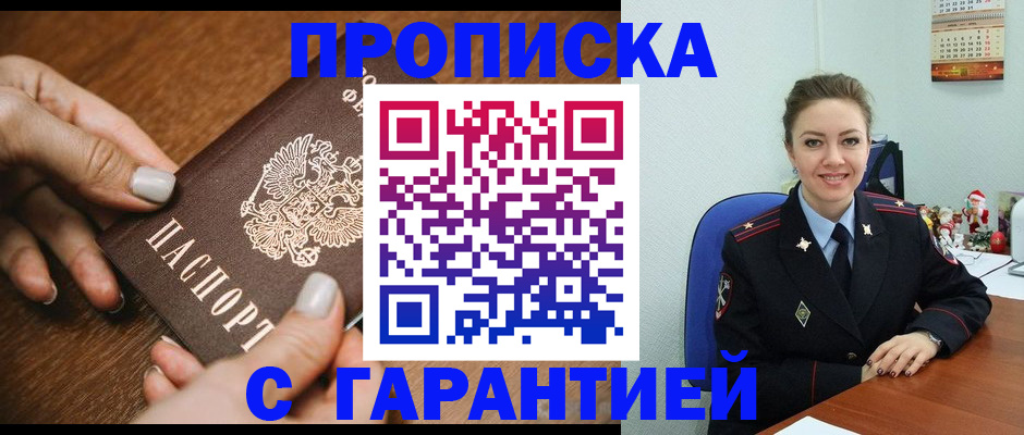 миграционный учет в Кирово-Чепецке
