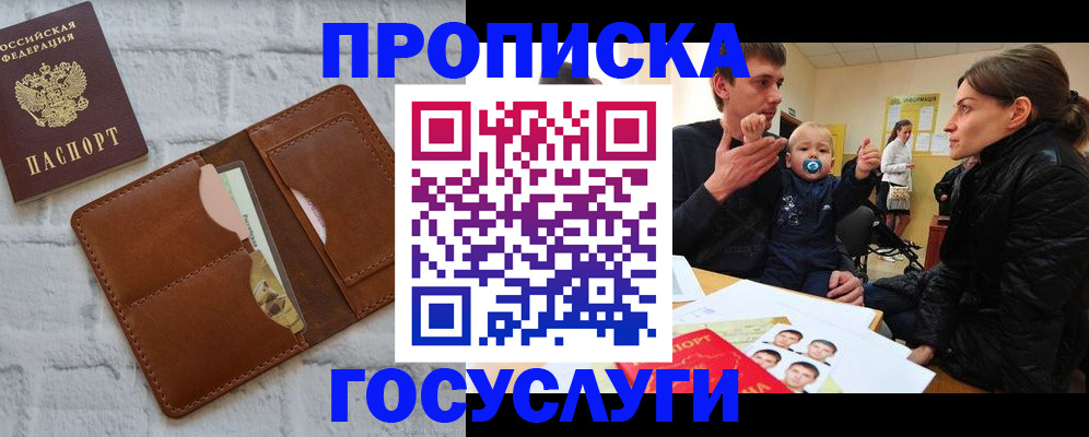 прописка поиск в Кирово-Чепецке