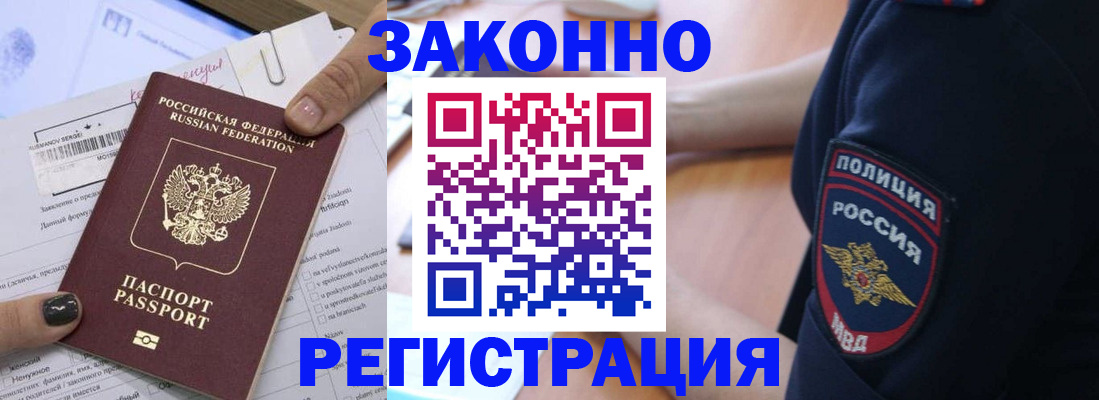 временная регистрация собственник в Кирово-Чепецке