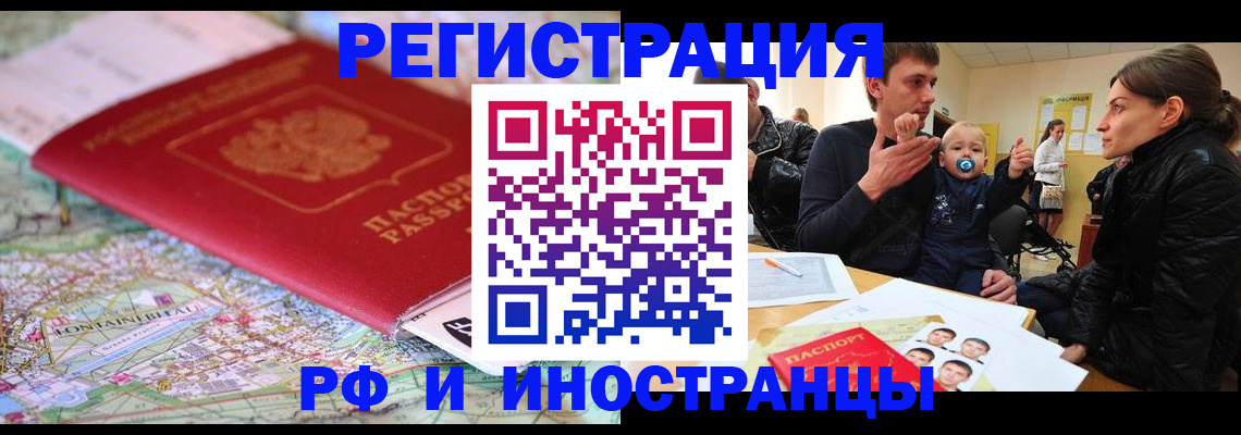 пропишу в квартире в Кирово-Чепецке