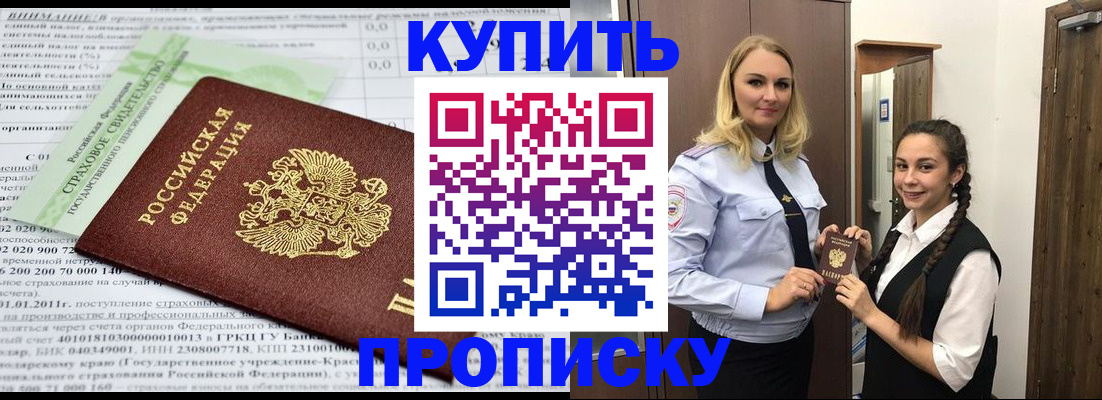 регистрация для школы в Кирово-Чепецке